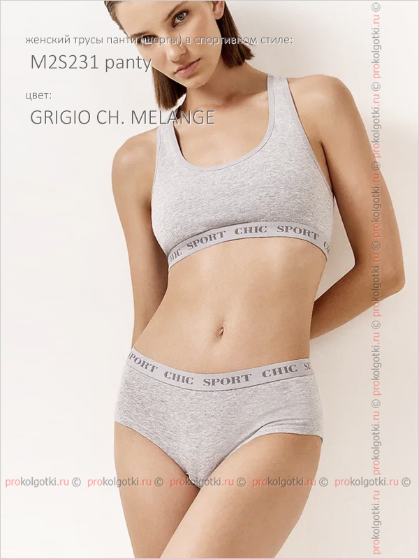 Бельё Женское Minimi Intimo Art. M2S231 Panty - фото 1