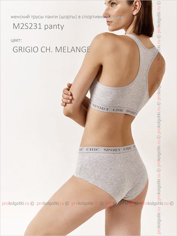 Бельё Женское Minimi Intimo Art. M2S231 Panty - фото 2