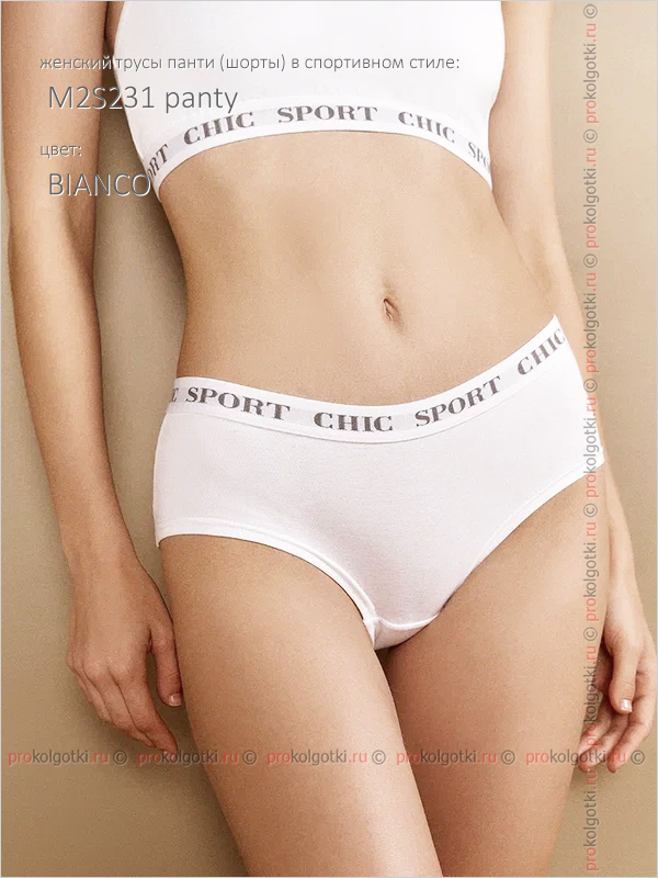 Бельё Женское Minimi Intimo Art. M2S231 Panty - фото 3