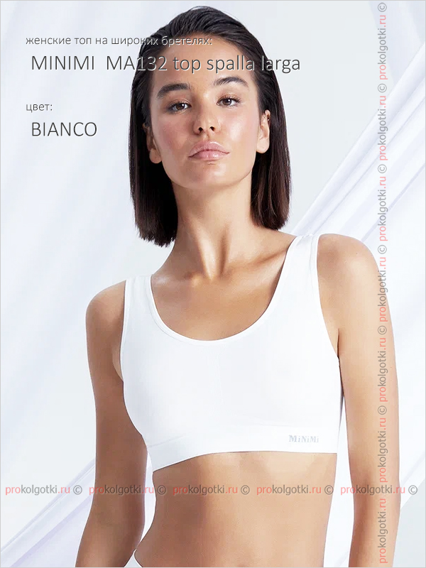 Бельё Женское Minimi Intimo Art. Ma132 Top - фото 2