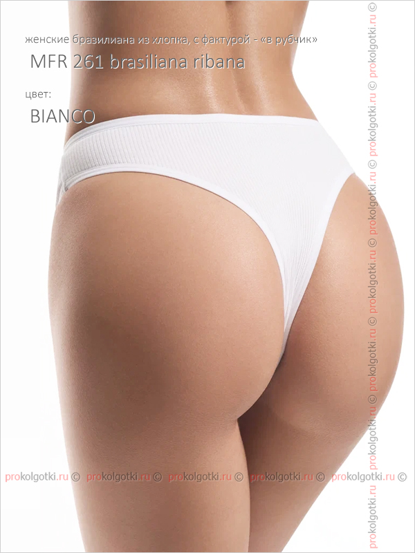 Бельё Женское Minimi Intimo Art. Mfr261 Brasiliana Ribana - фото 1