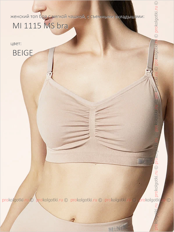 Бельё Женское Minimi Intimo Art. Mi 1115 Ms Bra - фото 1