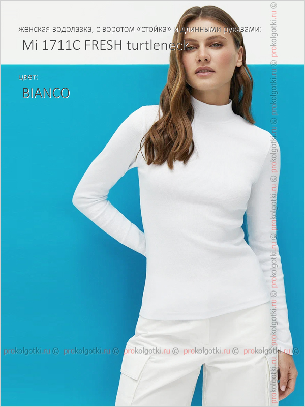 Бельё Женское Minimi Intimo Art. Mi 1711С Fresh Turtleneck - фото 2