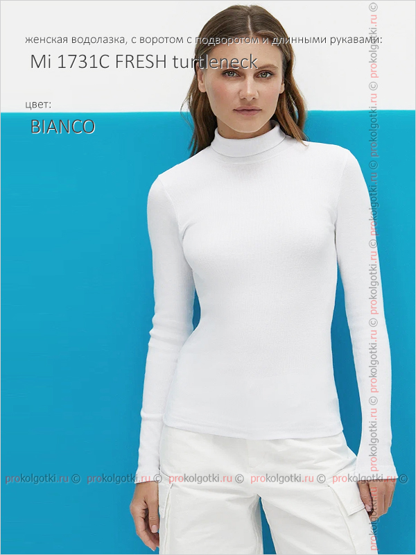 Бельё Женское Minimi Intimo Art. Mi 1731С Fresh Turtleneck - фото 2