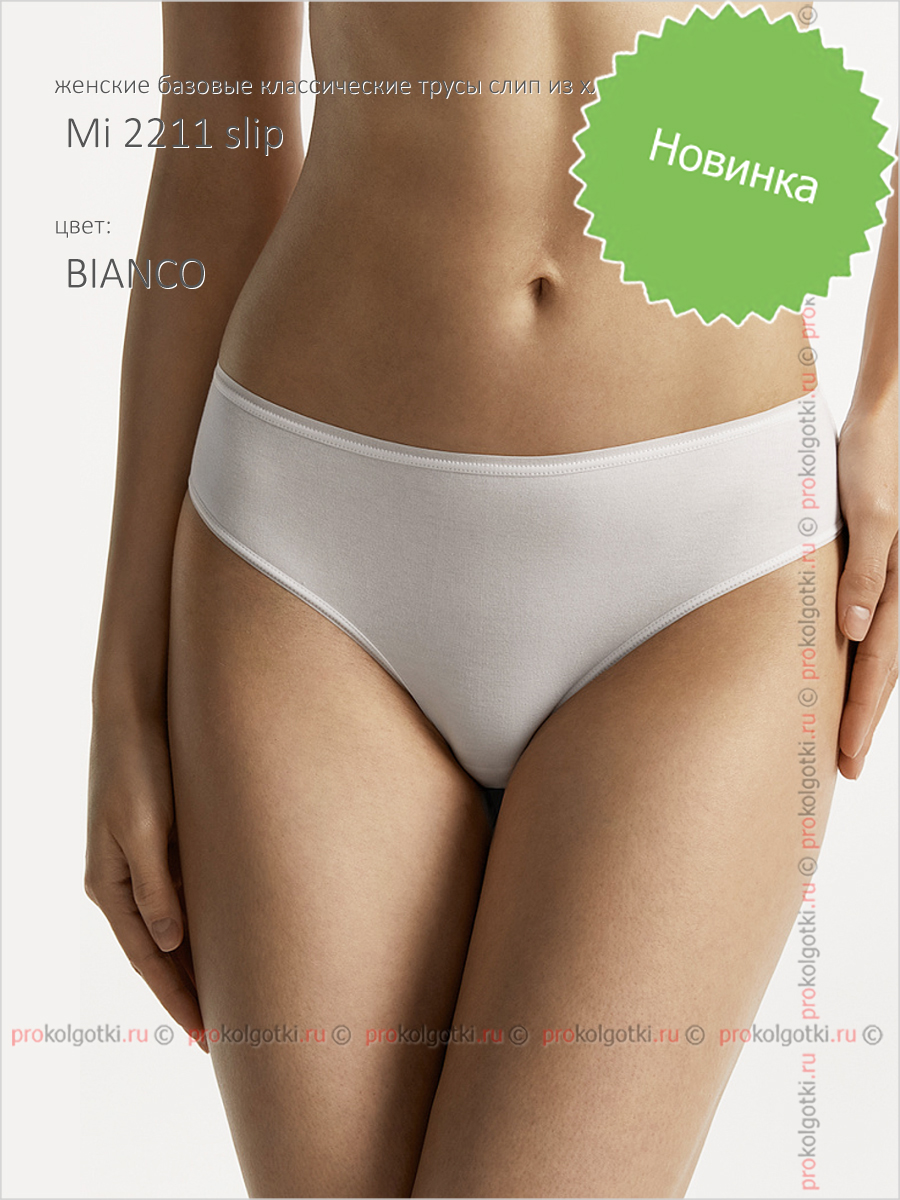 Бельё Женское Minimi Intimo Art. Mi 2211 Slip - фото 1