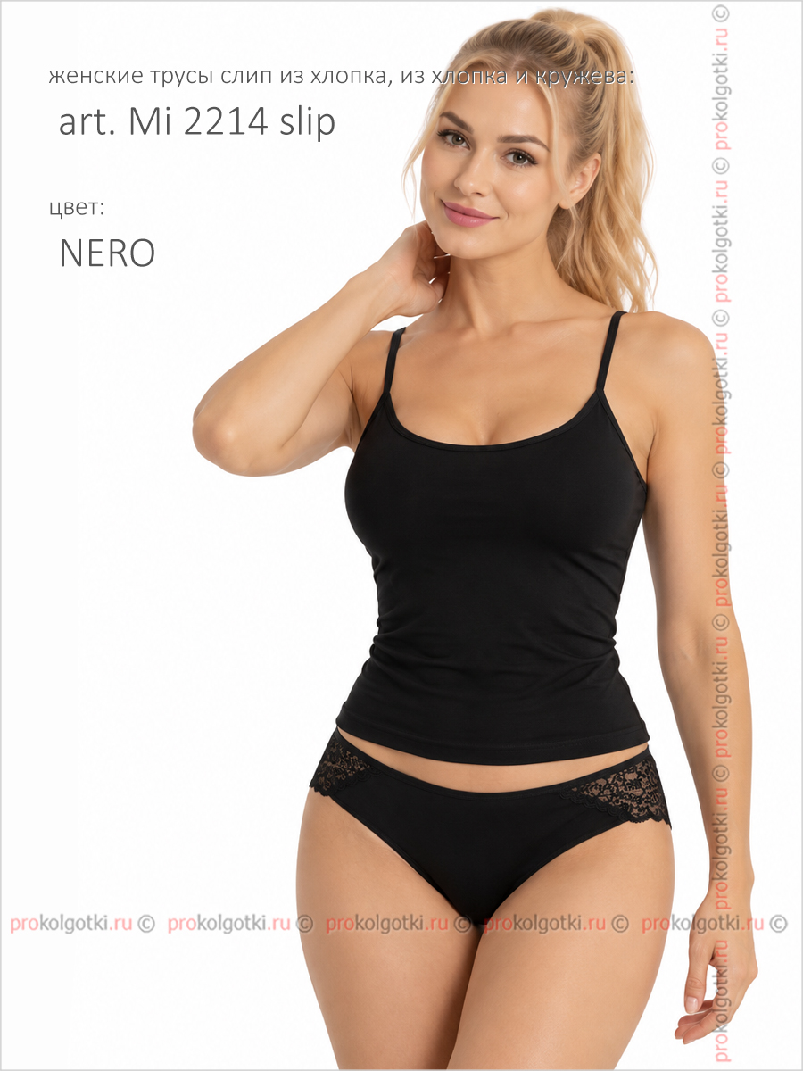 Бельё Женское Minimi Intimo Art. Mi 2214 Slip - фото 3