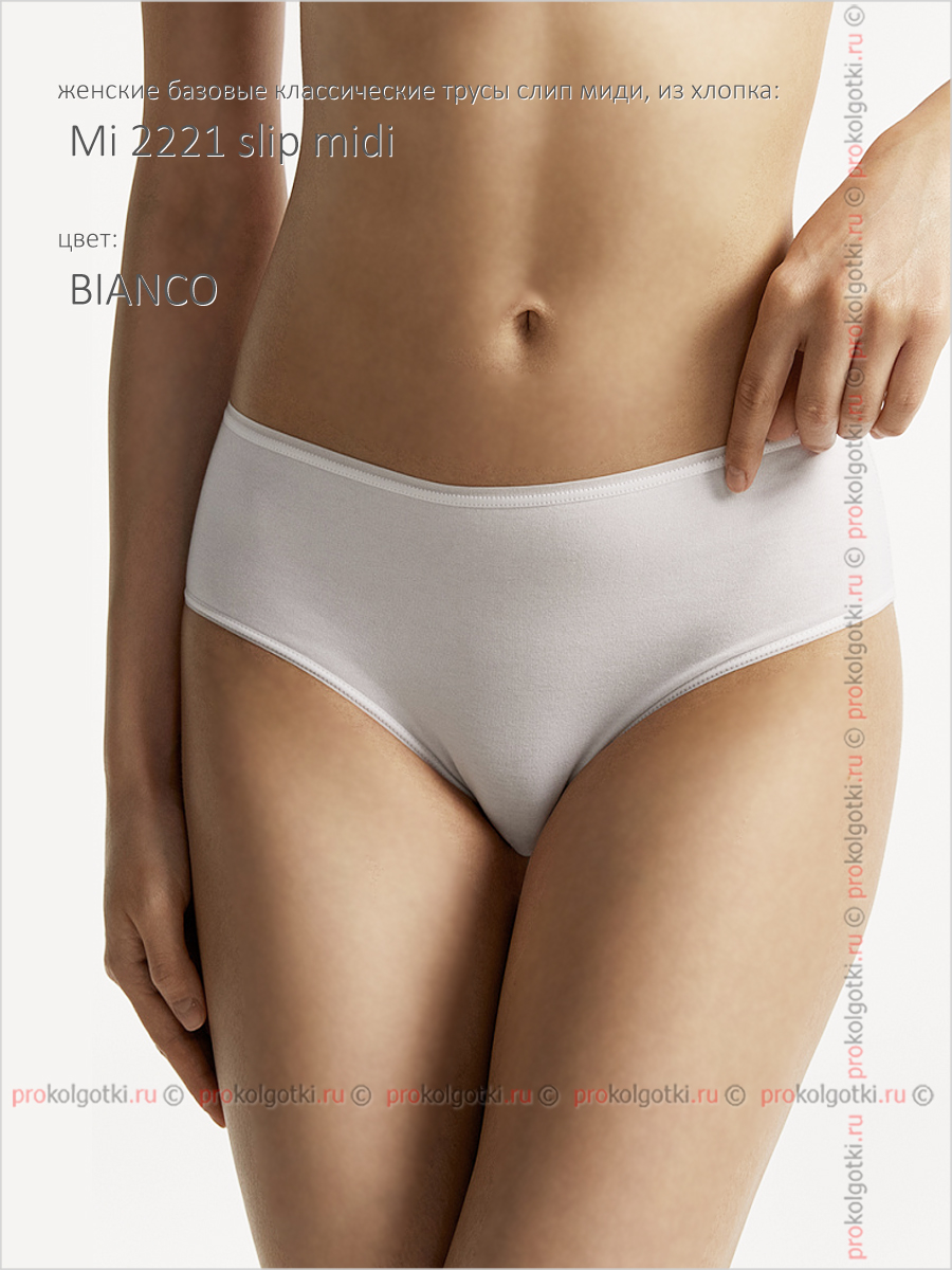 Бельё Женское Minimi Intimo Art. Mi 2221 Slip Midi - фото 2