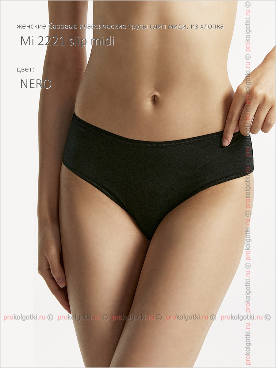 Бельё Женское Minimi Intimo Art. Mi 2221 Slip Midi - фото 3