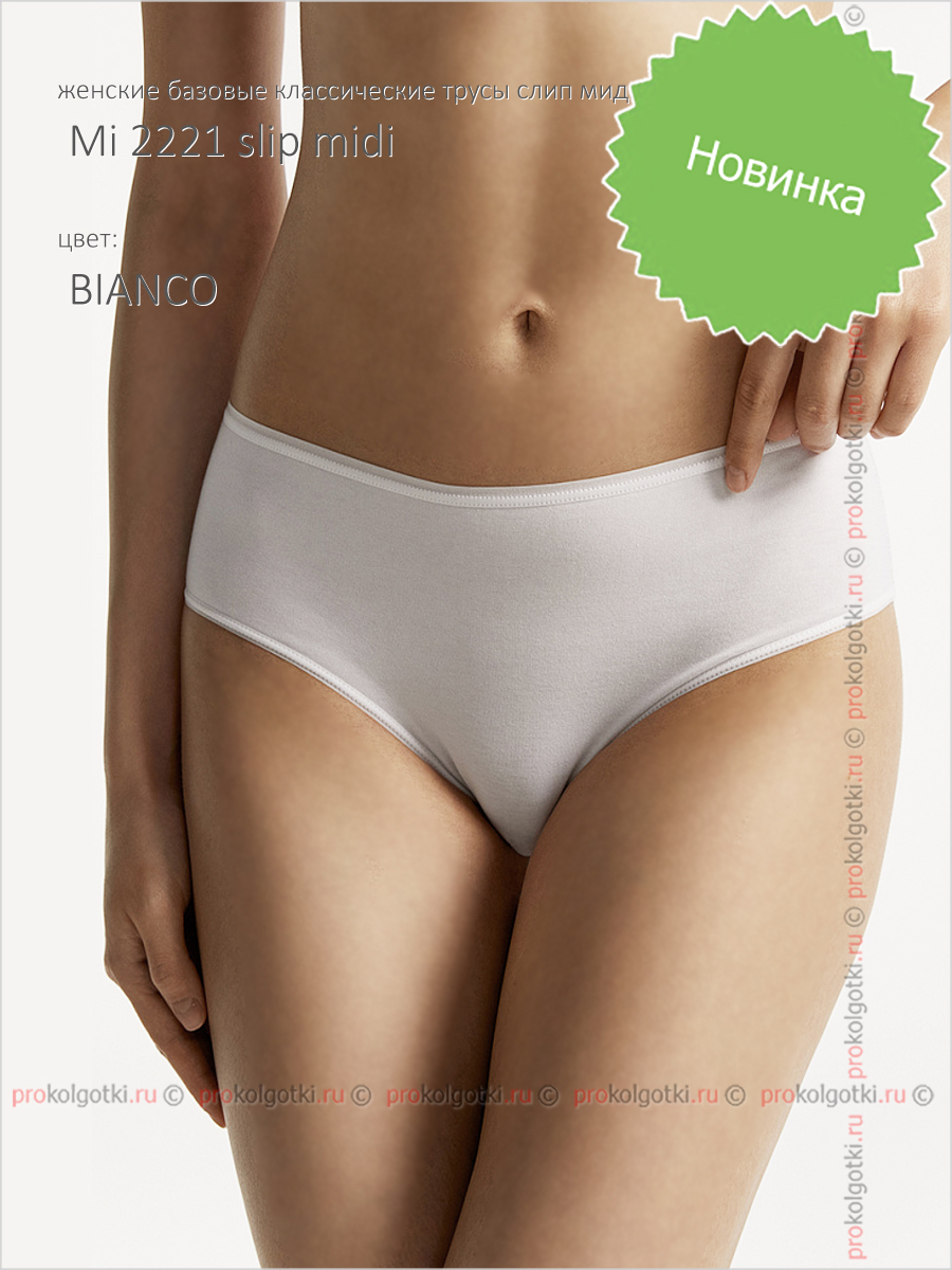 Бельё Женское Minimi Intimo Art. Mi 2221 Slip Midi Extra Size - фото 1