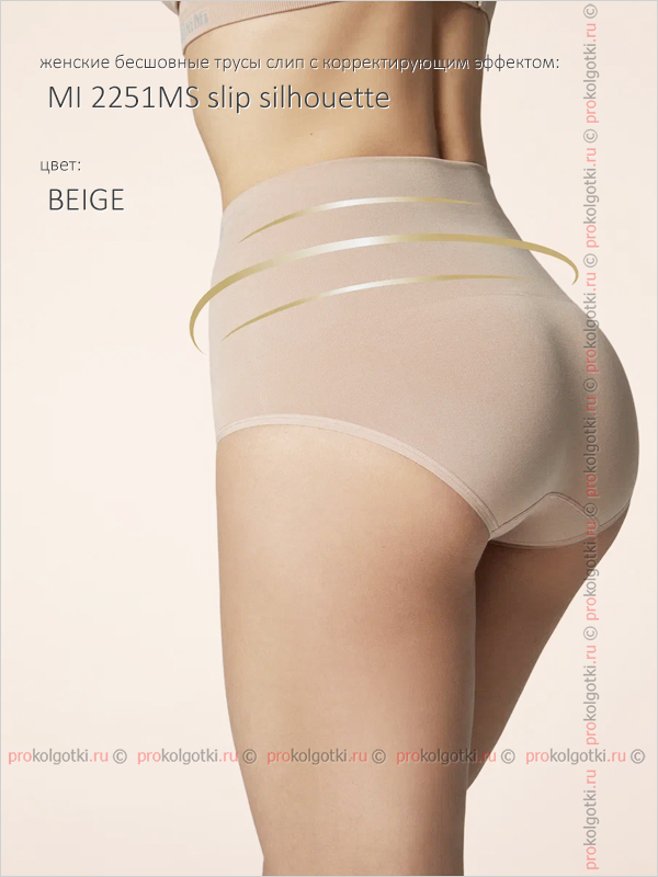 Бельё Женское Minimi Intimo Art. Mi 2251 Ms Slip Silhouette - фото 2