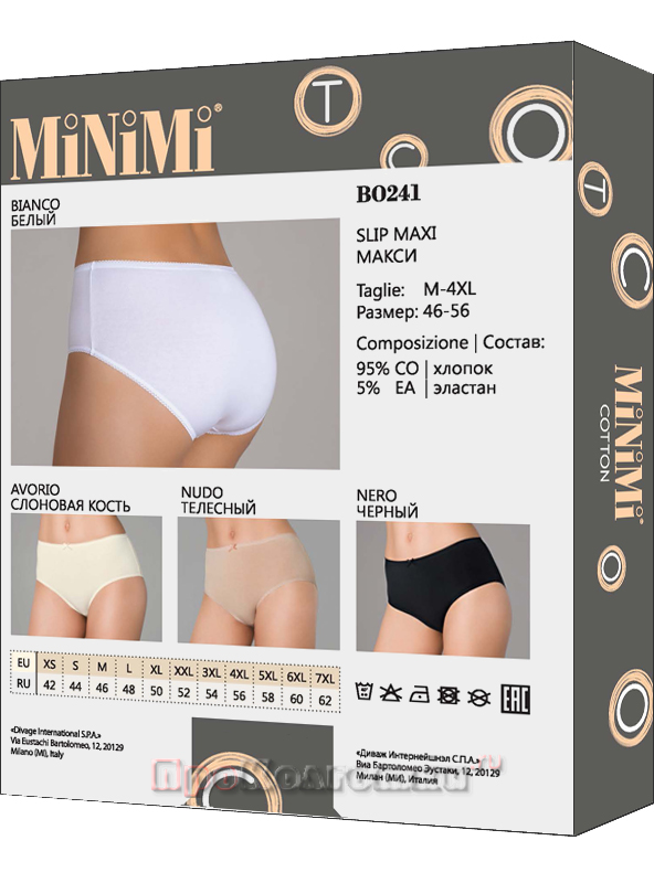 Бельё Женское Minimi Intimo B0241 Maxi Slip Extra Size - фото 2