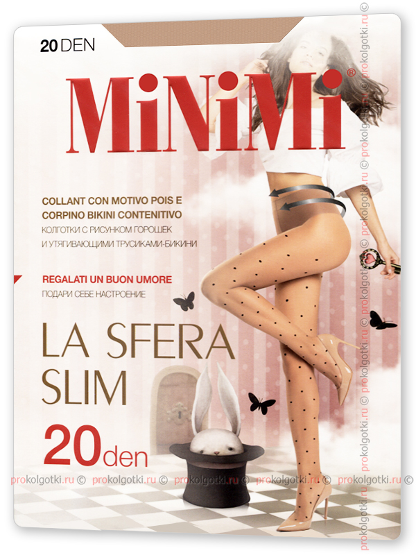 Колготки Minimi La Sfera Slim 20 - фото 1