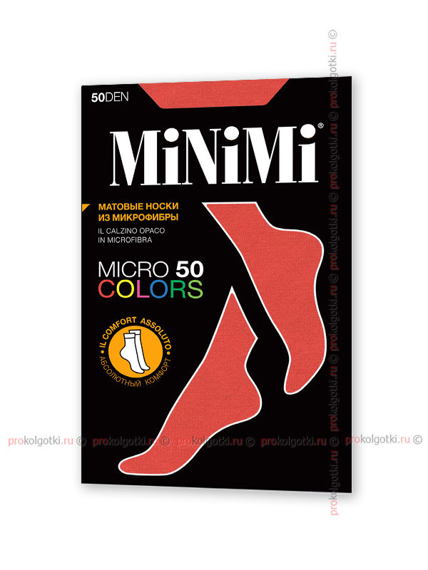 Носочки Minimi Micro 50 Colors Calzino - фото 2
