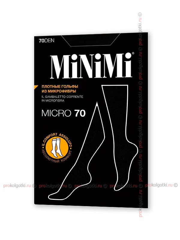 Гольфы Minimi Micro 70 Gambaletto - фото 1
