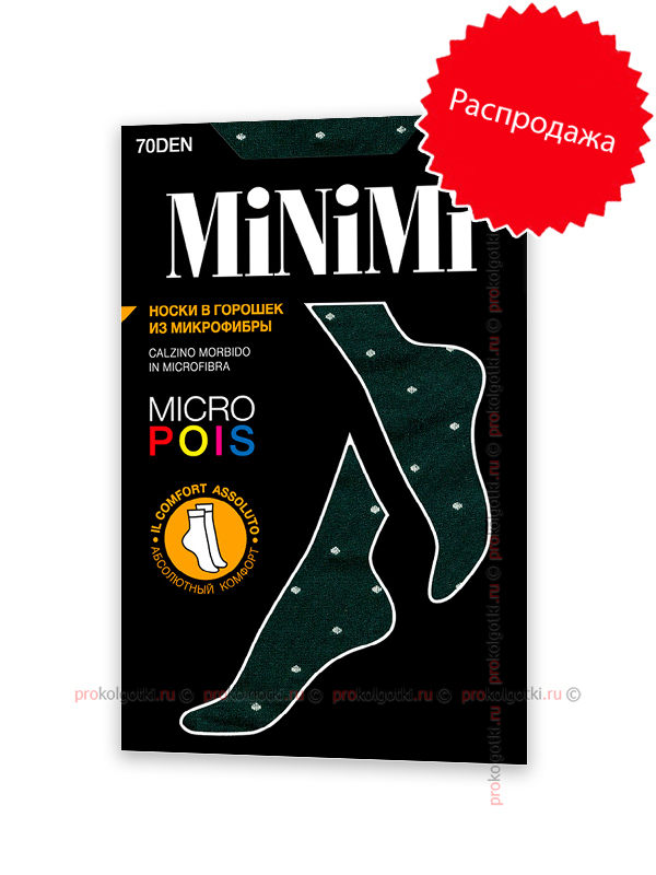 Носочки Minimi Micro Pois 70 Calzino - фото 1