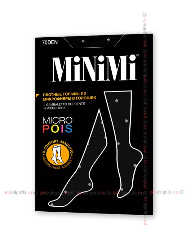 Гольфы Minimi Micro Pois 70 Gambaletto - фото 1