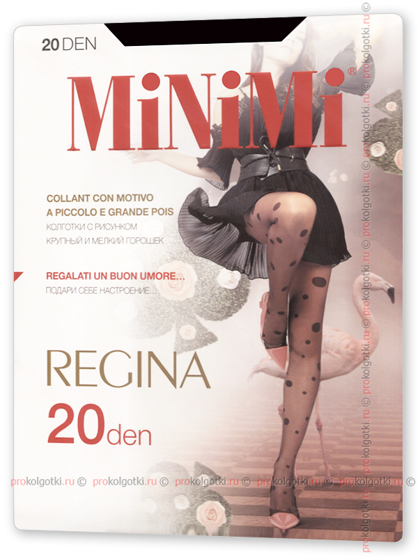 Колготки Minimi Regina 20 - фото 2