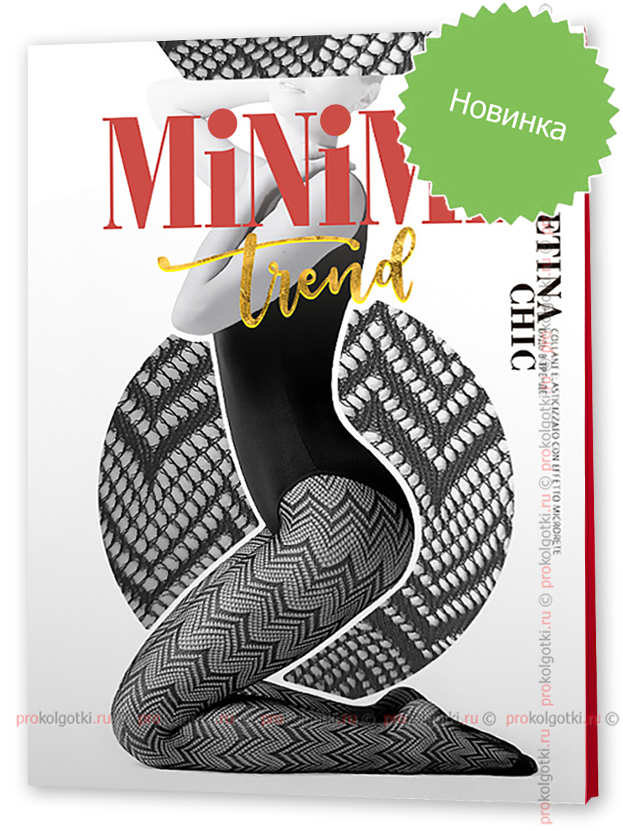 Колготки Minimi Retina Chic - фото 1