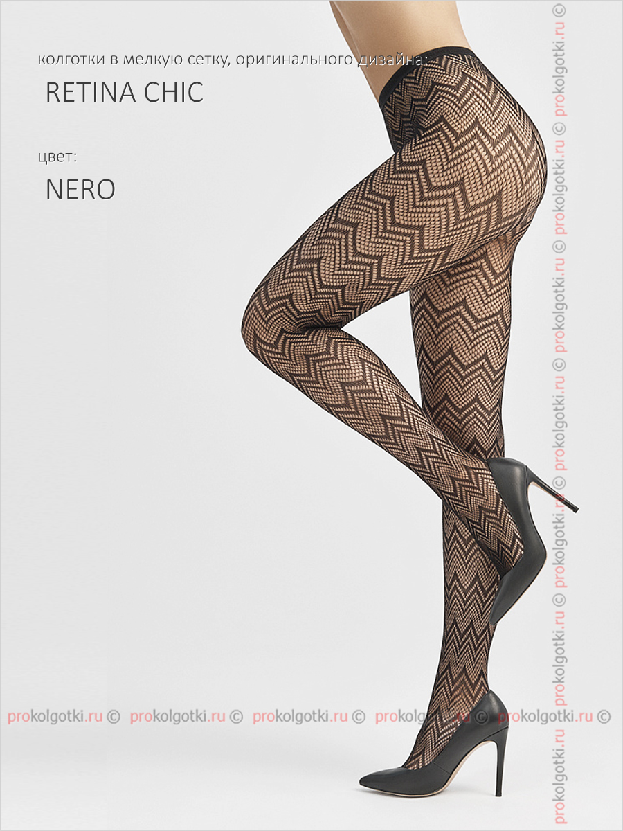Колготки Minimi Retina Chic - фото 3