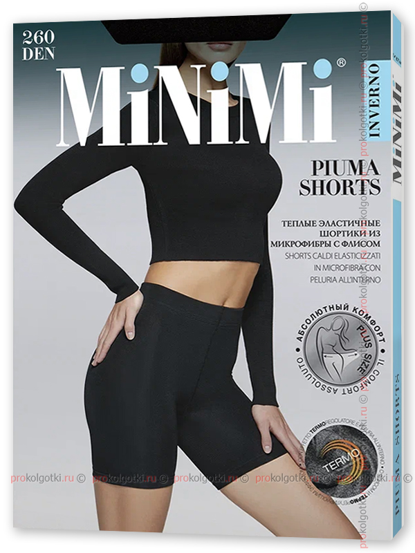 Леггинсы Minimi Shorts Piuma 260 Maxi - фото 1