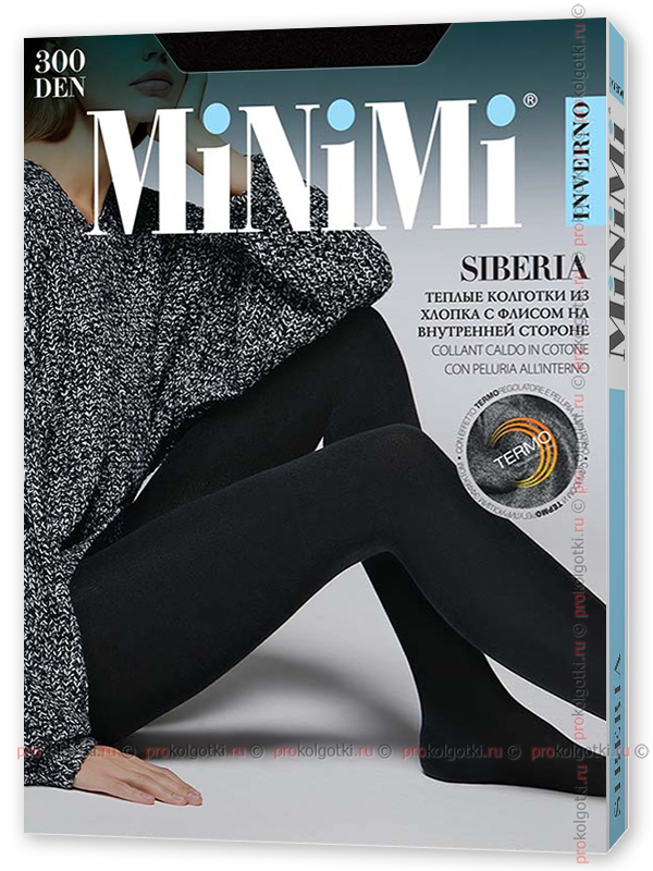Колготки Minimi Siberia 300 Maxi - фото 1
