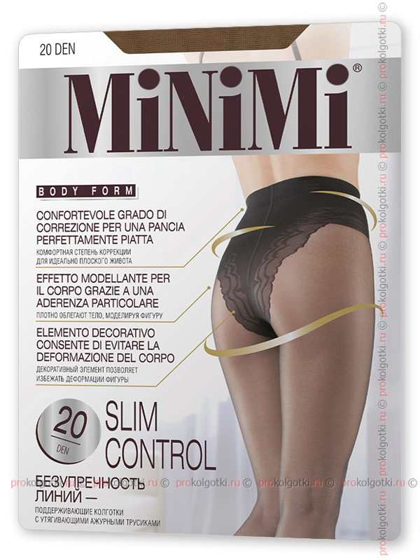 Колготки Minimi Slim Control 20 - фото 2