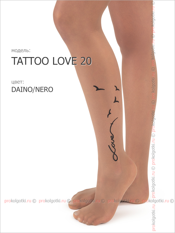 Колготки Minimi Tattoo Love 20 - фото 2