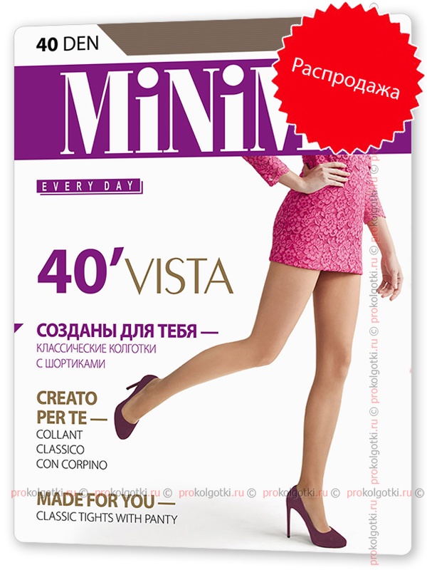 Колготки Minimi Vista 40 - фото 1