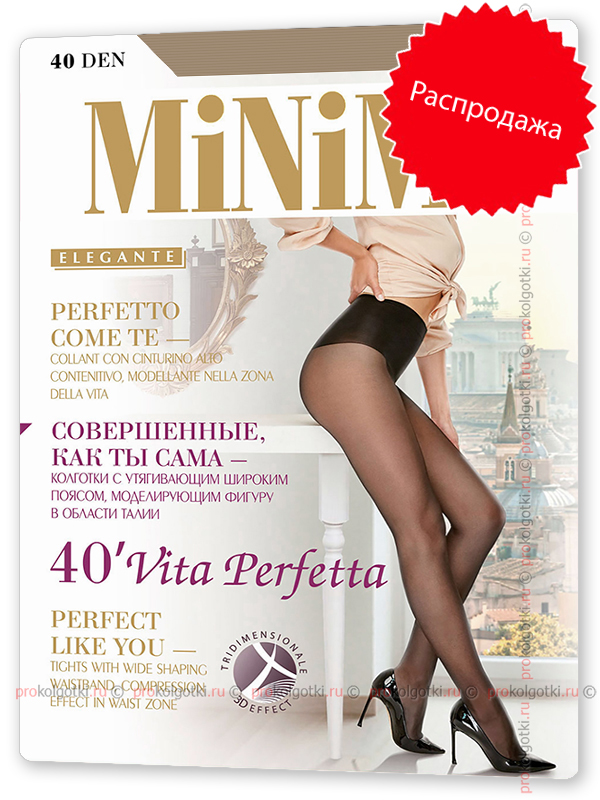 Колготки Minimi Vita Perfetta 40 - фото 1