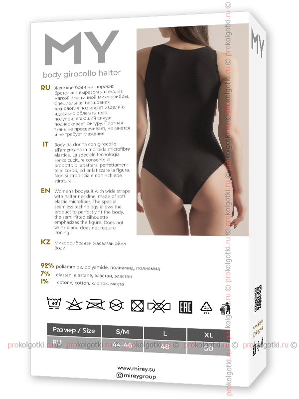 Бельё Женское My Art. Bo294 Body Girocollo Halter - фото 2