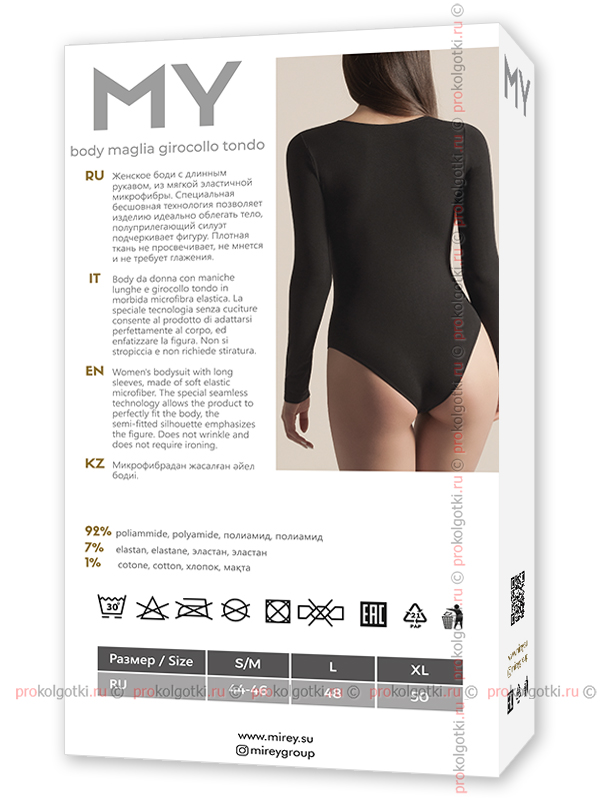 Бельё Женское My Art. Bo296 Body Maglia Girocollo Tondo - фото 2