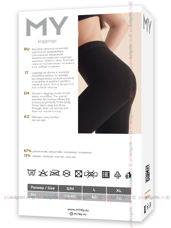 Бельё Женское My Art. Pa560 Leggings - фото 2