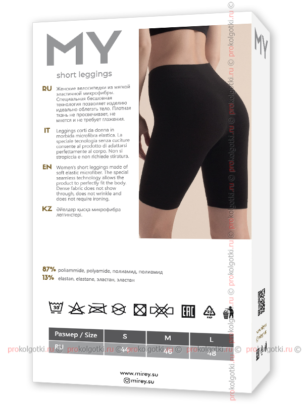 Бельё Женское My Art. Pa704 Shorts - фото 2