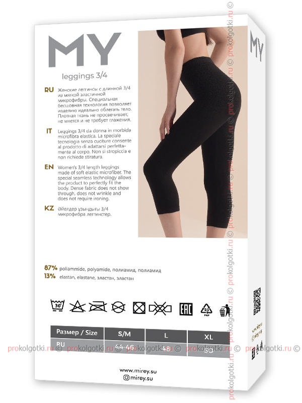 Бельё Женское My Art. Pa709 Leggings Capri - фото 2