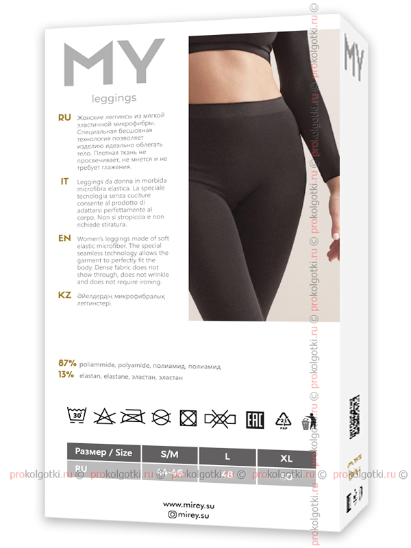 Бельё Женское My Art. Pa818 Leggings - фото 2