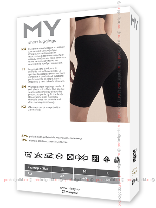 Бельё Женское My Art. Pa820 Shorts - фото 2