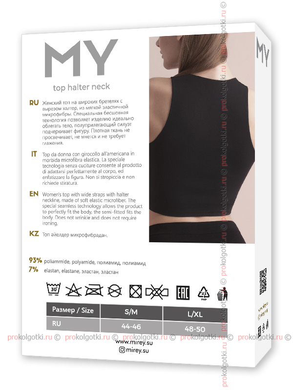 Бельё Женское My Art. To030 Top Halter Neck - фото 2