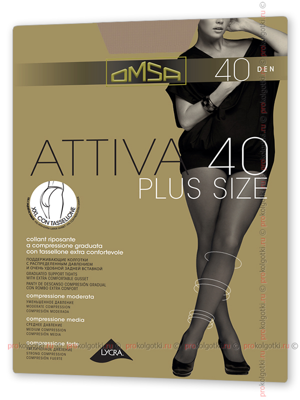 Колготки Omsa Attiva 40 Xxl Plus Size - фото 1