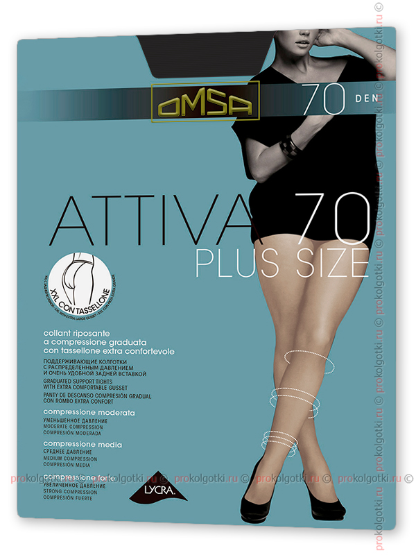 Колготки Omsa Attiva 70 Xxl Plus Size - фото 1