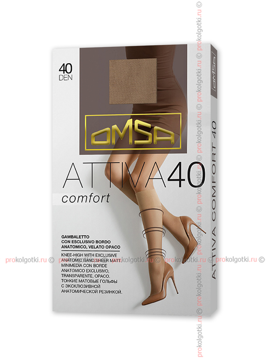 Гольфы Omsa Attiva Comfort 40 Gambaletto - фото 2