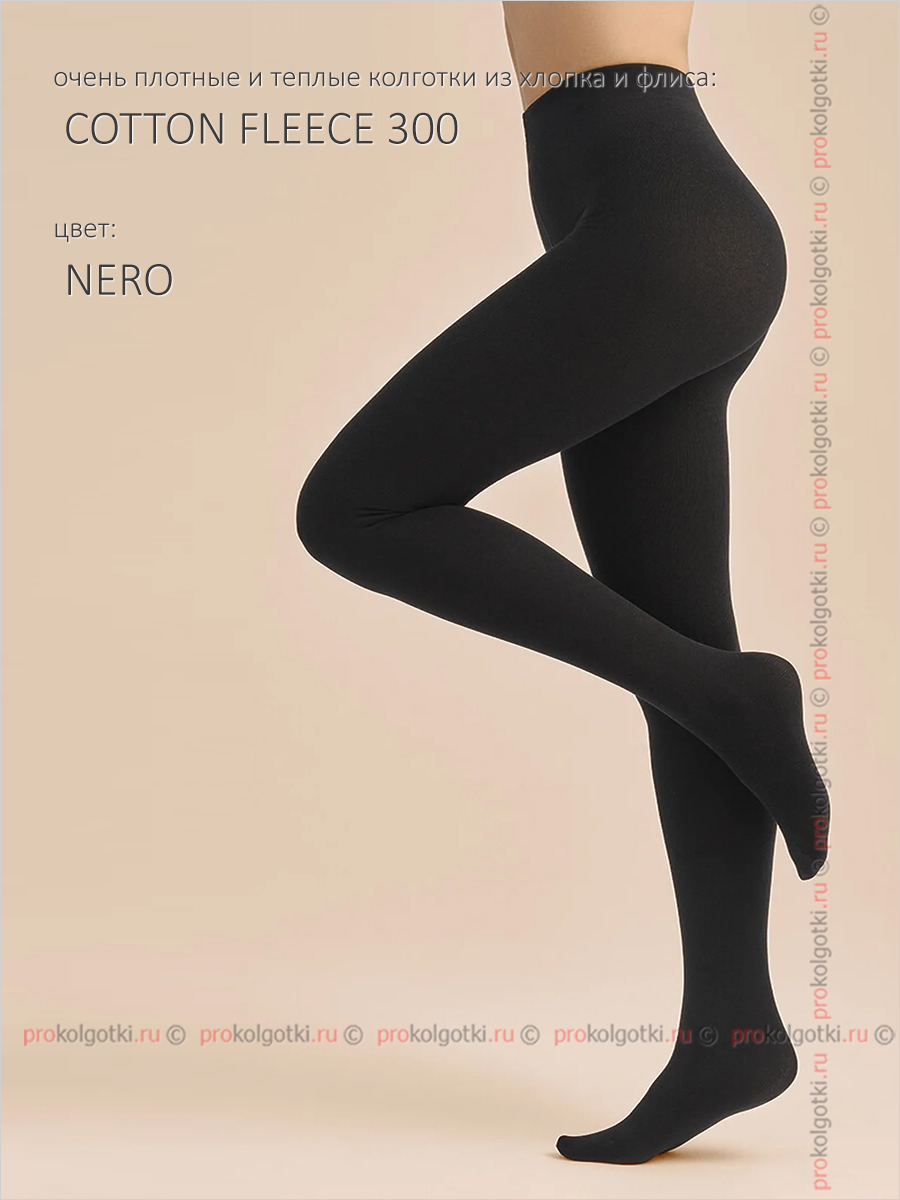 Колготки Omsa Cotton Fleece 300 - фото 3