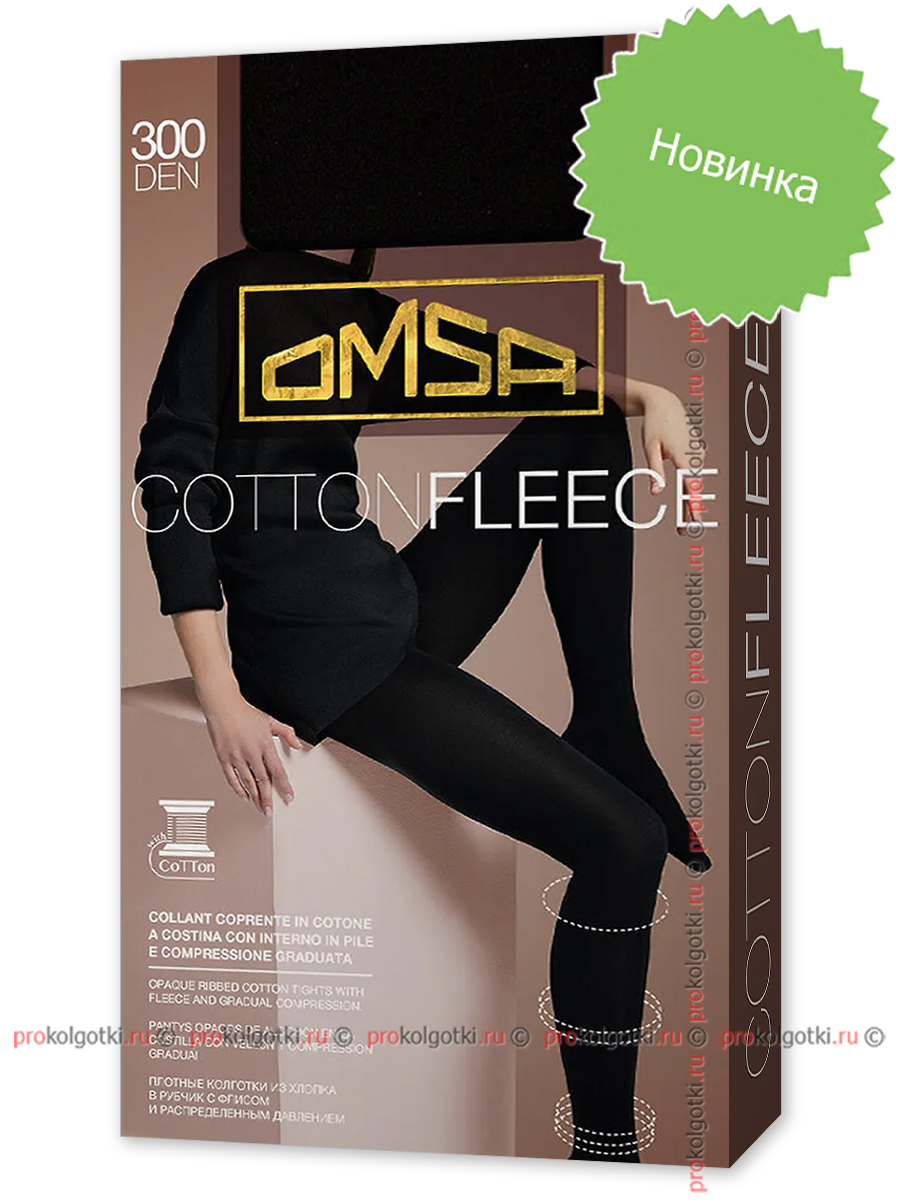 Колготки Omsa Cotton Fleece 300 Xl - фото 1