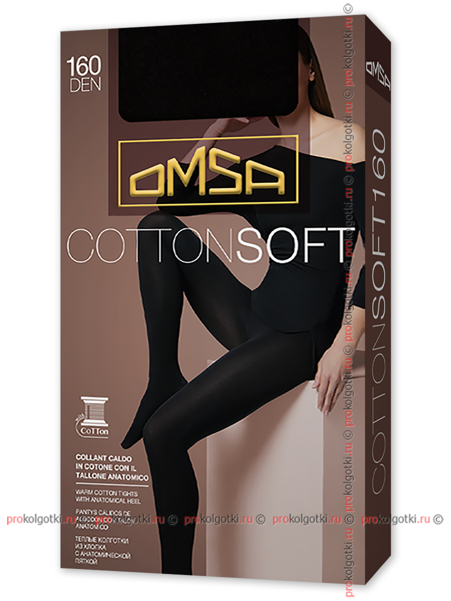 Колготки Omsa Cotton Soft 160 - фото 1