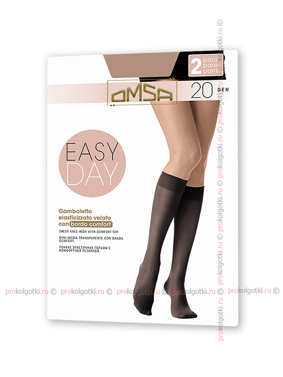 Гольфы Omsa Easy Day 20 Gambaletto, 2 Paia - фото 2