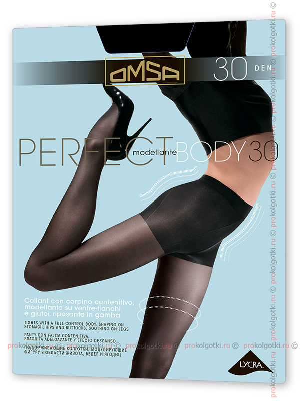 Колготки Omsa Perfect Body 30 - фото 2