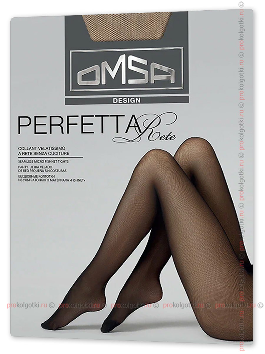 Колготки Omsa Perfetta Rete - фото 2
