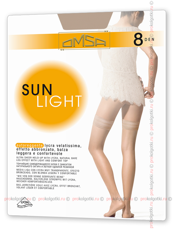 Чулки Omsa Sun Light 8 Autoreggente - фото 1