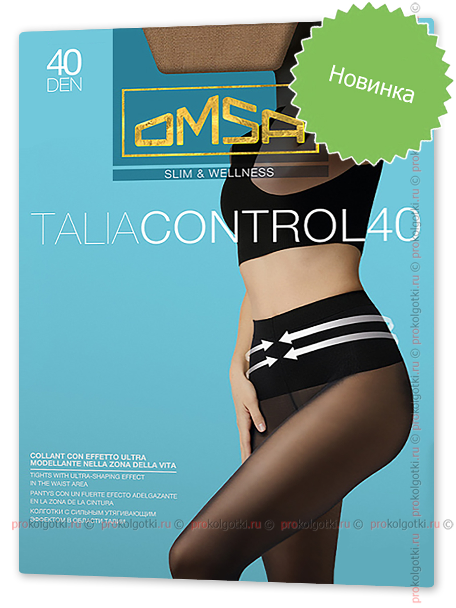 Колготки Omsa Talia Control 40 - фото 1
