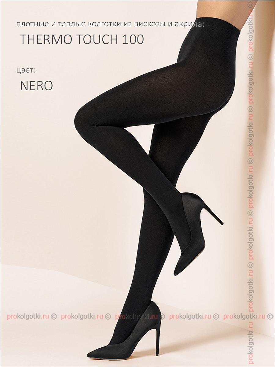 Колготки Omsa Thermo Touch 100 - фото 3