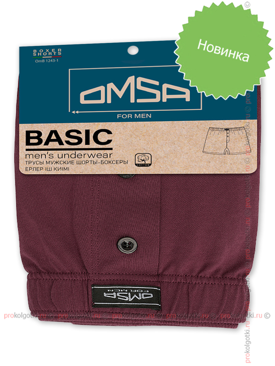Бельё Мужское Omsa Underwear For Men Art. Omb 1243-1 Shorts - фото 1